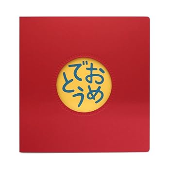 Amazon | アルタ 色紙 ひとこと寄せ書き色紙 おめでとう